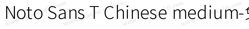Noto Sans T Chinese medium字体转换